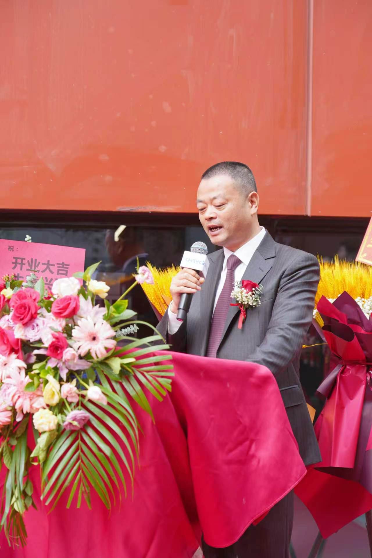 Cai Jianzhong, Chairman of the Board