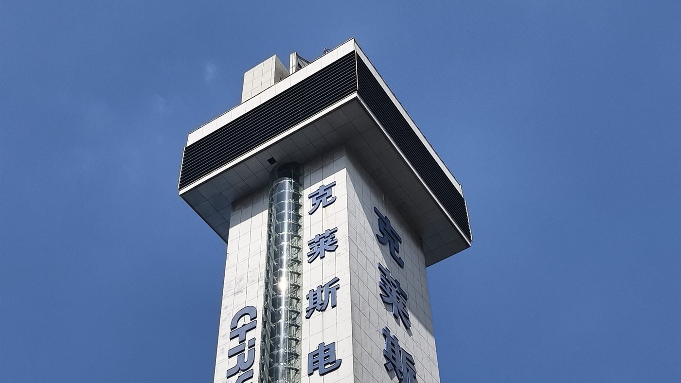 98m test tower completed & High-Tech Enterprise certified