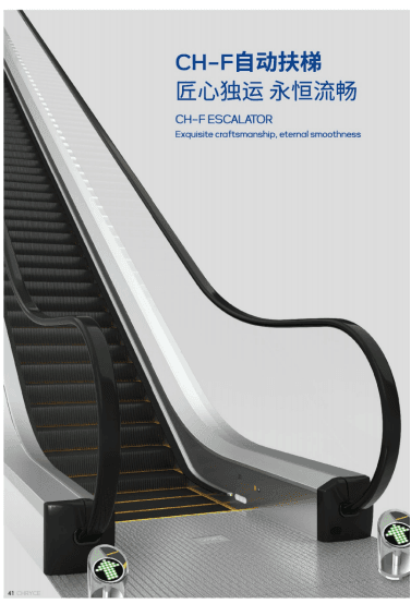 CHRYCE Escalator 2
