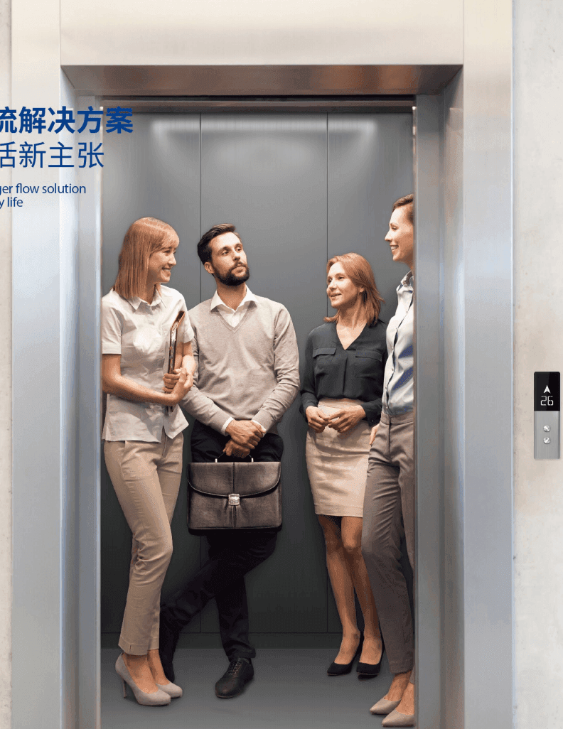 Chryce Elevator product range