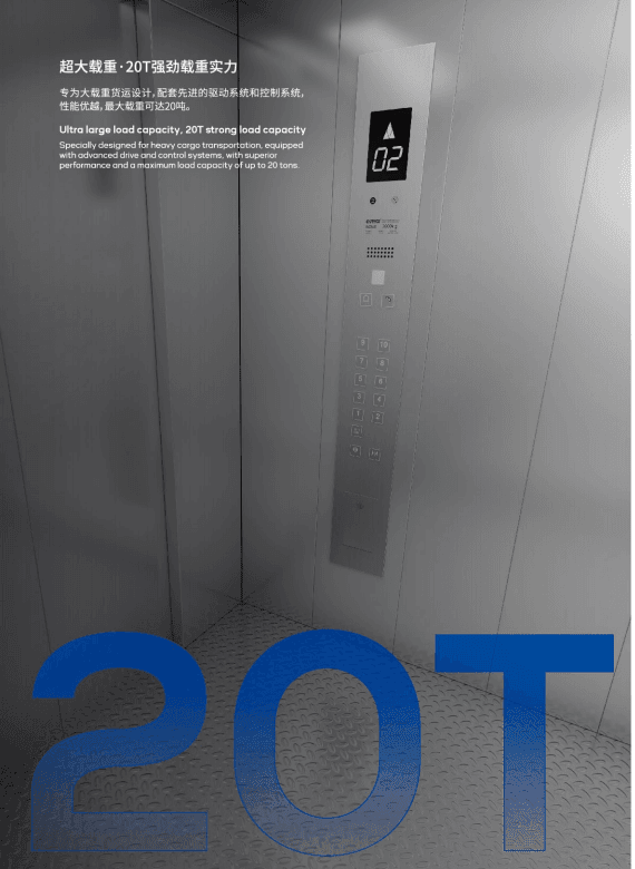 CHRYCE Freight Elevator 3